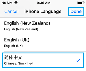 iPhoneの言語を変更する 