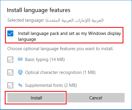 Windows 10 PCに言語パックをインストールする